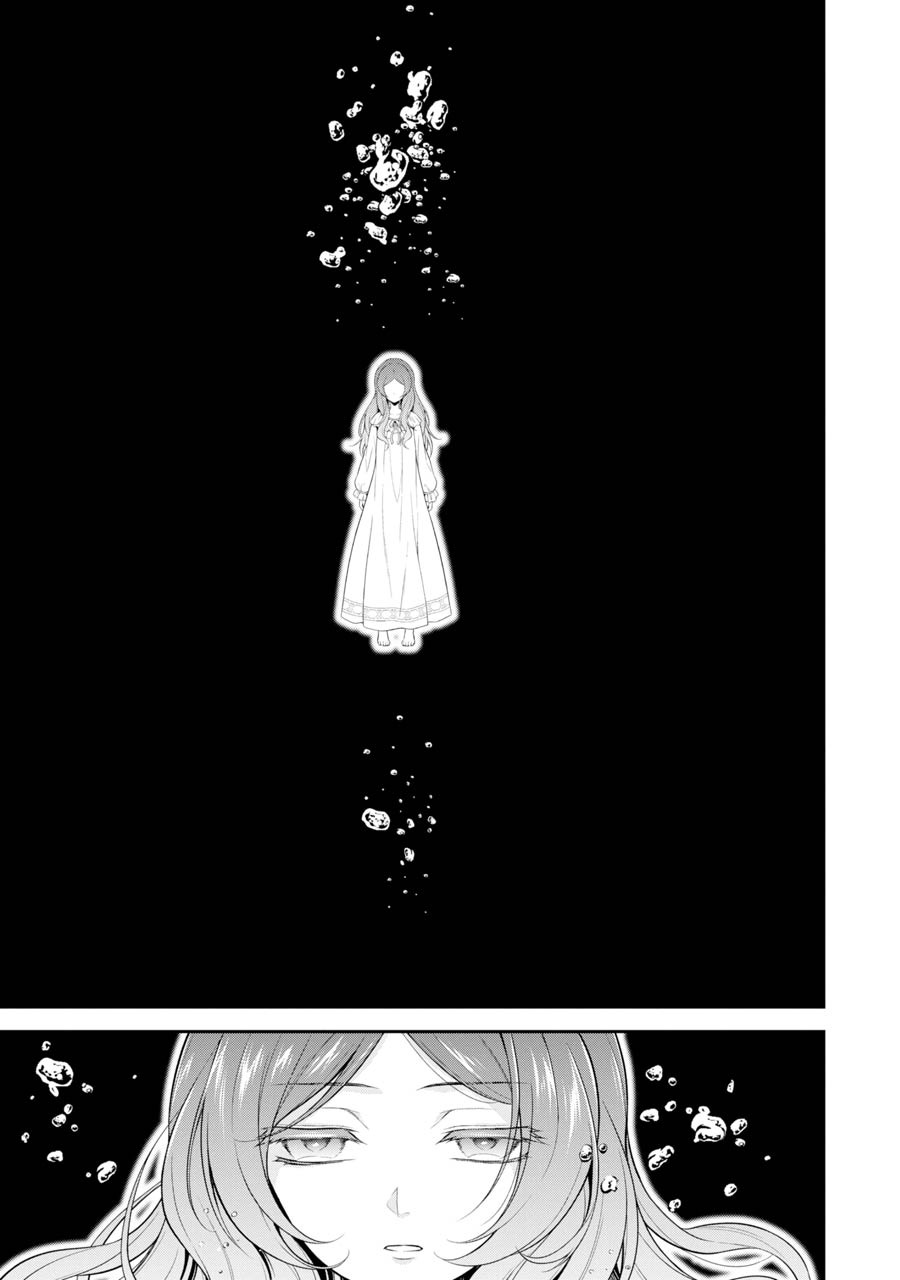 The Redemption of the Blue Rose Princess Chapter 3 32